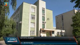 Цінують кадри? Тиск на бюджетників