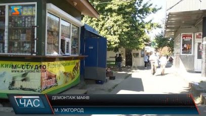 Демонтаж МАФів