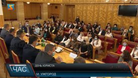День юриста. В Ужгороді нагородили кращих представників професії
