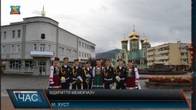 Державні символи України . Відкрили меморіальний знак