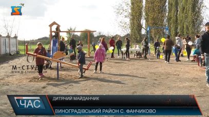 Дитячий майданчик. Для дозвілля малечі