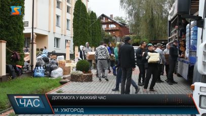 Допомога у важкий час. Молитва та гуманітарний вантаж