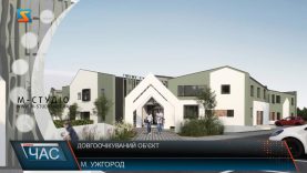 Довгоочікуваний об’єкт. Коли побудують?