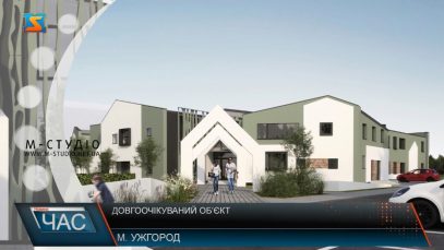 Довгоочікуваний об’єкт. Коли побудують?