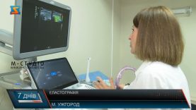 Еластографія . Сучасні методи діагностики