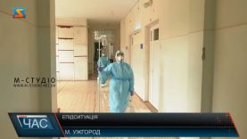 Епідеміологічна ситуація