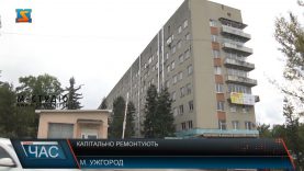 Капітально ремонтують. Облаштовують відділення екстреної медичної допомоги