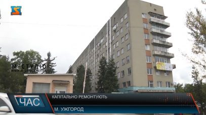 Капітально ремонтують. Облаштовують відділення екстреної медичної допомоги