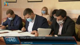 Нарада за участі голови ОДА. В Ужгороді обговорили ситуацію з Ковід-19 та черги на КПП