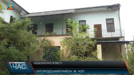 Небезпечно в місті. Відновлення відділку поліції