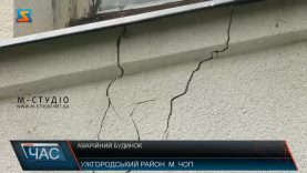 Неякісний ремонт. Закарпатці скаржаться на списані гроші