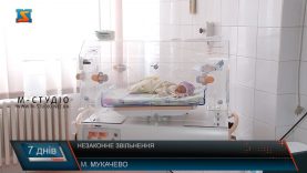 Незаконне звільнення. Кому потрібна реорганізація