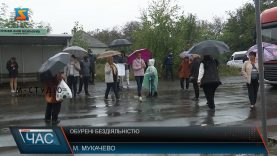 Обурені бездіяльністю. Акція протесту