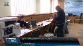 Підготовка до виборчого процесу. Робота у ТВК