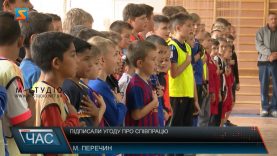 Підписали угоду про співпрацю. Виховання майбутніх зірок футболу