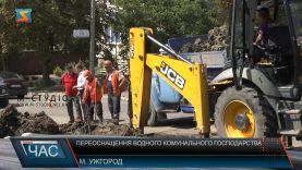 Переоснащення водного комунального господарства. Водоканал модернізовують