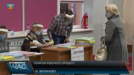 Початок робочого процесу