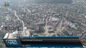 Політичний резонанс. Інформаційна боротьба