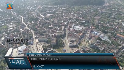 Політичний резонанс. Інформаційна боротьба