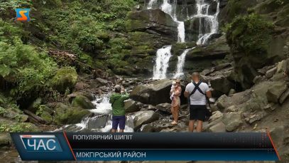 Популярний Шипіт. Водоспад «окупували» туристи з усієї України