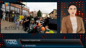 Приємні подарунки