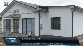 «Приписали» заслуги? Будівництво амбулаторії