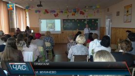 Привітали. Свято до Дня Вчителя