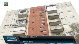 Проблемні питання багатоповерхівок