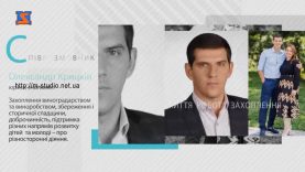 Програма “Діалоги”.  Олександр Крицкій