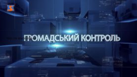 Програма “Громадський контроль”. Іван Крулько – перший заступник голови Комітету ВР  України