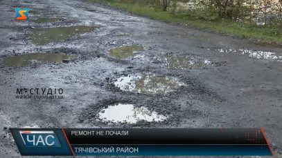 Ремонт не почали. Дорога Колочава – Усть-Чорна – Калини – Бедевля  в жахливому стані