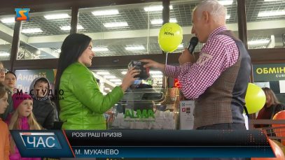 Розіграш призів. Продуктові набори, кавоварки та 11-й айфон