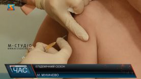 Сезон застуд. Епідситуація