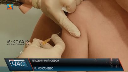 Сезон застуд. Епідситуація