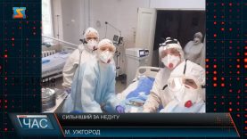 Сильніший за недугу. 65-річний закарпатець поборов COVID-19