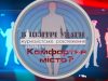 spec_3_blagoustrij__titr_.mp4_snapshot_00.12.853