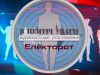 spec_6_elektorat___.mp4_snapshot_00.12.600