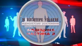 spec__CRL_2_titr_.mp4_snapshot_00.13.520