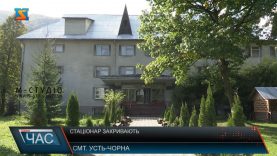 Стаціонар закривають. Жителі Усть-Чорнянського куща можуть залишитися без медзакладу