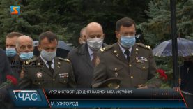 Урочистості до Дня захисника. Спортивні магання військових проти посадовців
