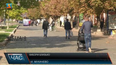 Вибори близько. Покарання за фальсифікацію і підкуп