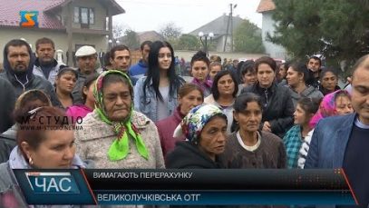 Вимагають перерахунку