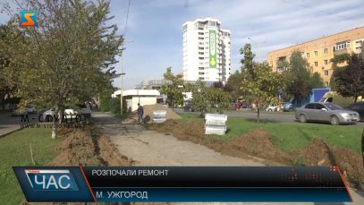 Європейська дорога. Ремонтують за новими стандартами