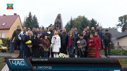 Вшанували.Відзначення Дня захисника України
