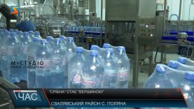 З новою назвою. Ребрендинг підприємства