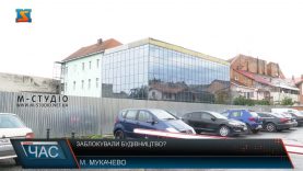 Заблокували будівництво? Завершення будівництва ЦНАПу все ще під питанням