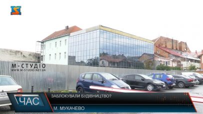 Заблокували будівництво? Завершення будівництва ЦНАПу все ще під питанням