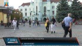 Зарплати чиновників. Скільки мають посадовці?