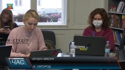 “Брудні” вибори