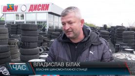 Час перевзуватися. Заміна коліс на часі